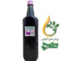 روغن پنیرک لیتر علاج (کیفیت عالی و تضمینی)