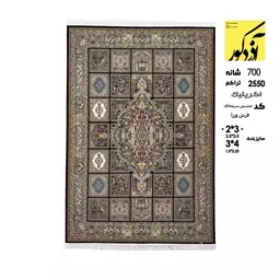 فرش ماشینی آذردکور 6متری کلکسیون فرش وزرا نخ آکریلیک 700شانه،2550تراکم،کد خشتی سرمه ای