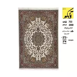 فرش ماشینی آذردکور 6متری کلکسیون فرش وزرا نخ آکریلیک 700شانه،2550تراکم،کد مجلسی کرم