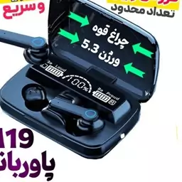 یرپاد m19 گیمینگ 2024 اصلی - دارای پاوربانک جابند و چراغ قوه - ارسال فوری