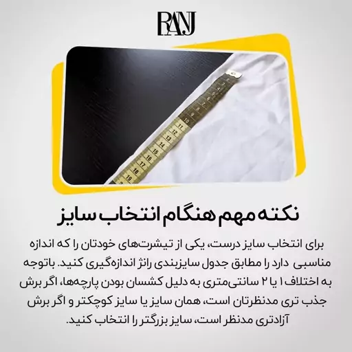 تی شرت آستین کوتاه مردانه رانژ مدل  تو تمنای منو یار منو جان منی 837-23RA06 رنگ سبز