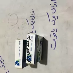 بلبرینگ عقب شفت اصلی پراید 63042RSC3 بلبرینگ ،،9675،