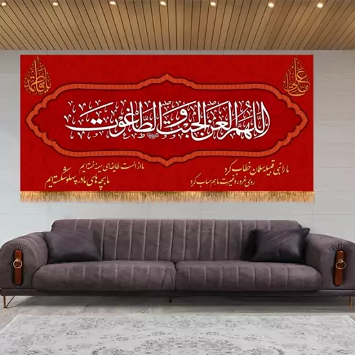 کتیبه پشت منبری ویژه ماه ربیع الاول  کد  8353 سایز 300*140