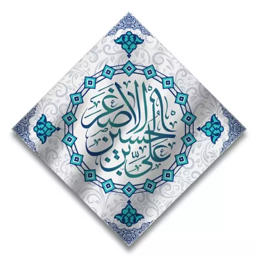 پرچم لوزی حضرت علی اصغر(ع)  کد  6520 سایز 70*70