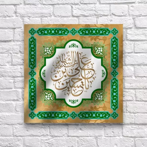 پرچم تابلویی امام حسین (ع)  کد  6284 سایز 70*70