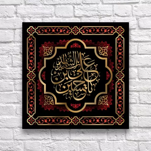 پرچم تابلویی امام حسین (ع)  کد  6201 سایز 140*140