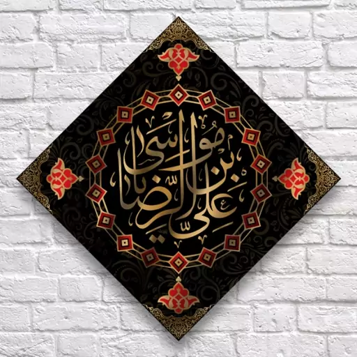 پرچم تابلویی امام رضا(ع)  کد  6243 سایز 140*140