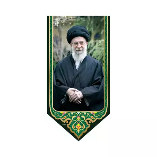 پرچم آویزی امام خامنه ای(ره)  کد  5847 سایز 70*140