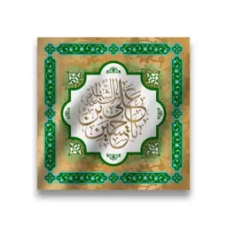 پرچم تابلویی امام حسین (ع)  کد  6285 سایز 140*140