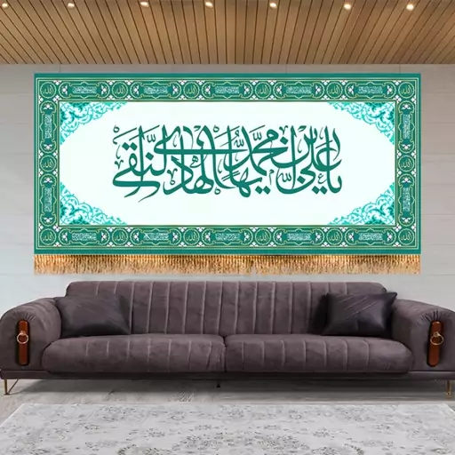 کتیبه پشت منبری امام هادی(ع)  کد  7966 سایز 300*140