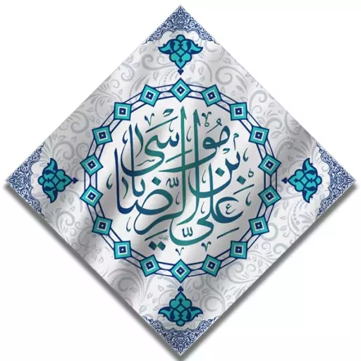 پرچم تابلویی امام رضا(ع)  کد  6322 سایز 70*70