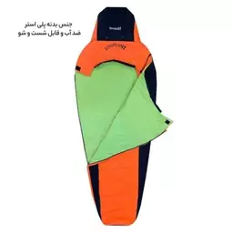 کیسه خواب فوروارد مدل CAMPING PRO 3008 - نارنجی  نارنجی