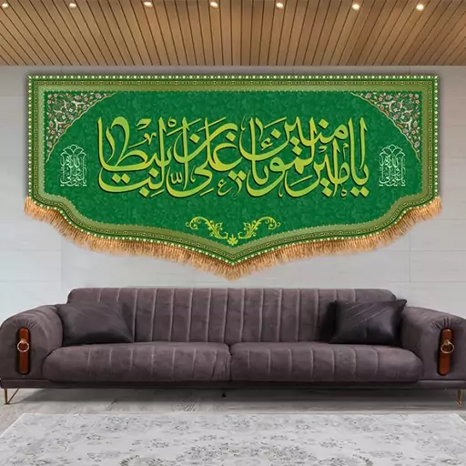 کتیبه پشت منبری امام علی (ع)  کد  8102 سایز 150*70