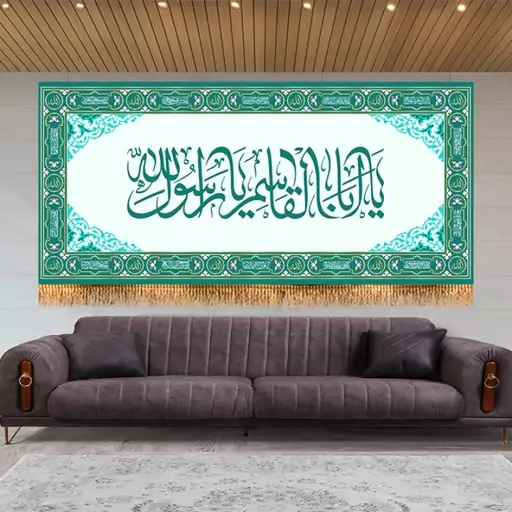 کتیبه پشت منبری حضرت محمد(ص)  کد  7919 سایز 600*280