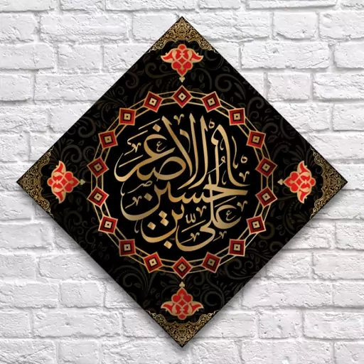 پرچم لوزی حضرت علی اصغر (ع)  کد  6555 سایز 140*140