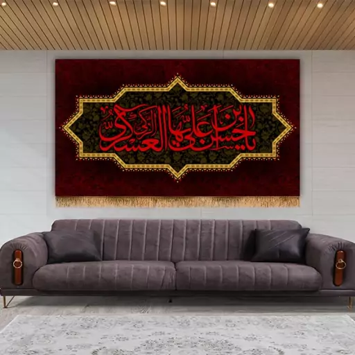 کتیبه پشت منبری شهادت امام حسن عسکری (ع)  کد  8152 سایز 500*280