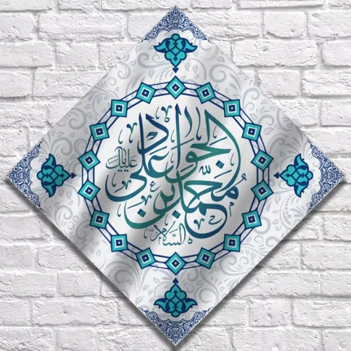 پرچم تابلویی امام جواد(ع)  کد  6324 سایز 140*140