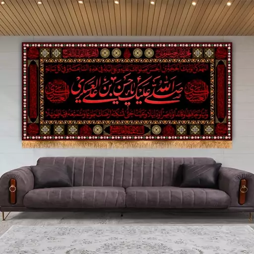 کتیبه پشت منبری شهادت امام حسن عسکری (ع)  کد  8155 سایز 600*280