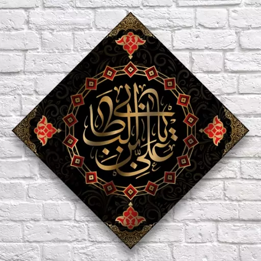 پرچم تابلویی امام علی (ع)  کد  6228 سایز 70*70