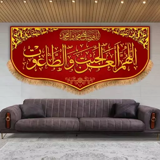 کتیبه پشت منبری ویژه ربیع الاول  کد  8289 سایز 300*140