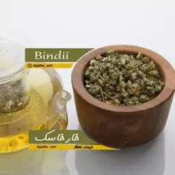 میوه خارخاسک 100 گرمی