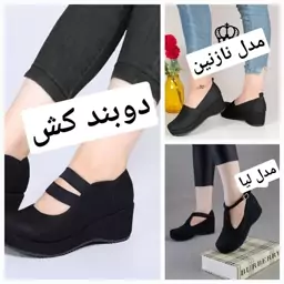 کفش دخترانه  مدل دوبند کش(36تا40) جنس استرچ غواصی - کفش طبی - کفش دخترانه- کفش