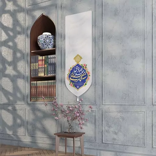 بیرق ولادت حضرت محمد (ص)امام جعفر صادق (ع)