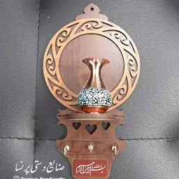 جا کلیدی فیروزه کوبی برند پرنسا ارسال رایگان