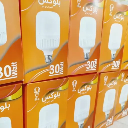 لامپ 30وات LEDفوق کمصرف