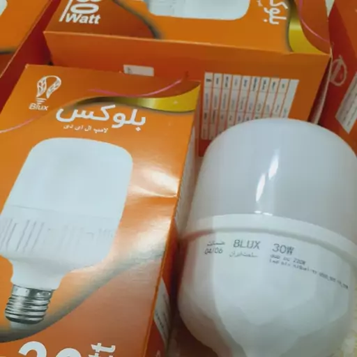 لامپ 30وات LEDفوق کمصرف