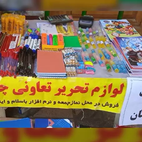 دفتر فنری 50 برگ