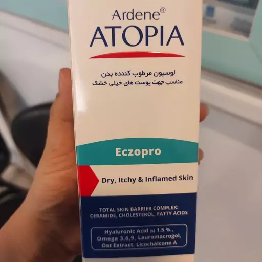 لوسیون بدن آردن آتوپیا مدل Eczopro