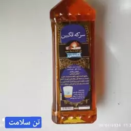 سرکه  انگبین کاسنی