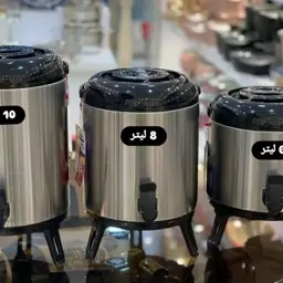 کلمن استیل پایه دارضد زنگ