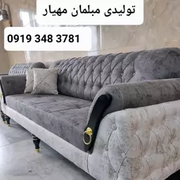 مبلمان.  مبل.   راحتی