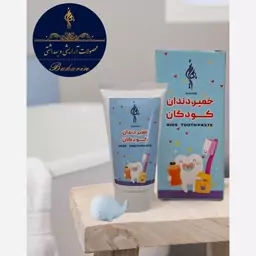 خمیردندان کودک گیاهی بهارین