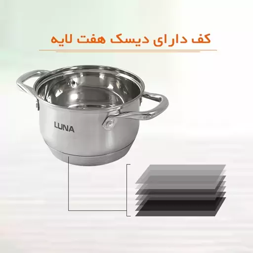 سرویس پخت و پز 12 پارچه لونا مدل 611