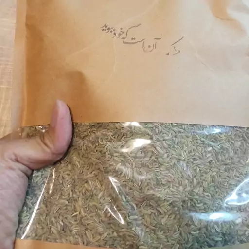 رازیانه خالص و درجه یک بسته 100 گرمی فروشگاه زرینه