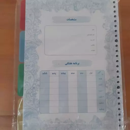 کاغذ کلاسور 100 برگ 26 سوراخ