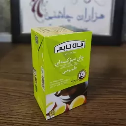 چای سبز طبیعی بسته بندی فان تایم