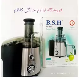 آبمیوه گیر تک کاره BSH-BS330 