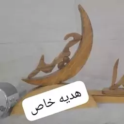 تندیس اسم ارسال رایگان