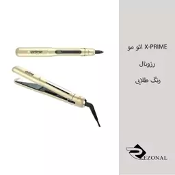 اتومو XPrime رزونال 