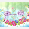 گل نرگس زرد