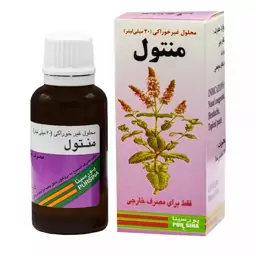 قطره گیاهی منتول