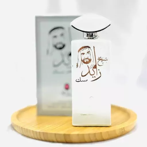 عطر ادکلن شیخ زاید مسک 100 میل