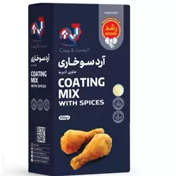 پودر سوخاری دارای ادویه 