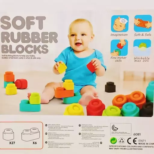 لگو دوپلو 33 قطعه مدل SOFT RUBBER BLOCKS 6081