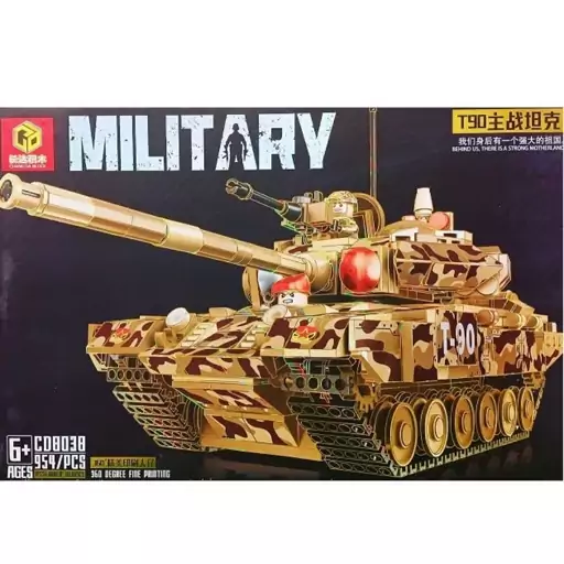 لگو تکنیک تانک جنگی 954 قطعه MILITARY TANK BLOCK BUILDING 8038