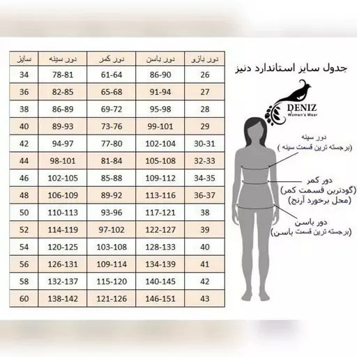 تونیک مجلسی اسپرت لباس کوتاه میدی پیراهن شیک و ساده